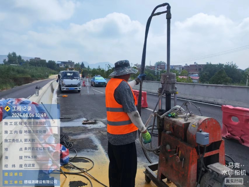 兴国地基沉降注浆加固材料有哪些