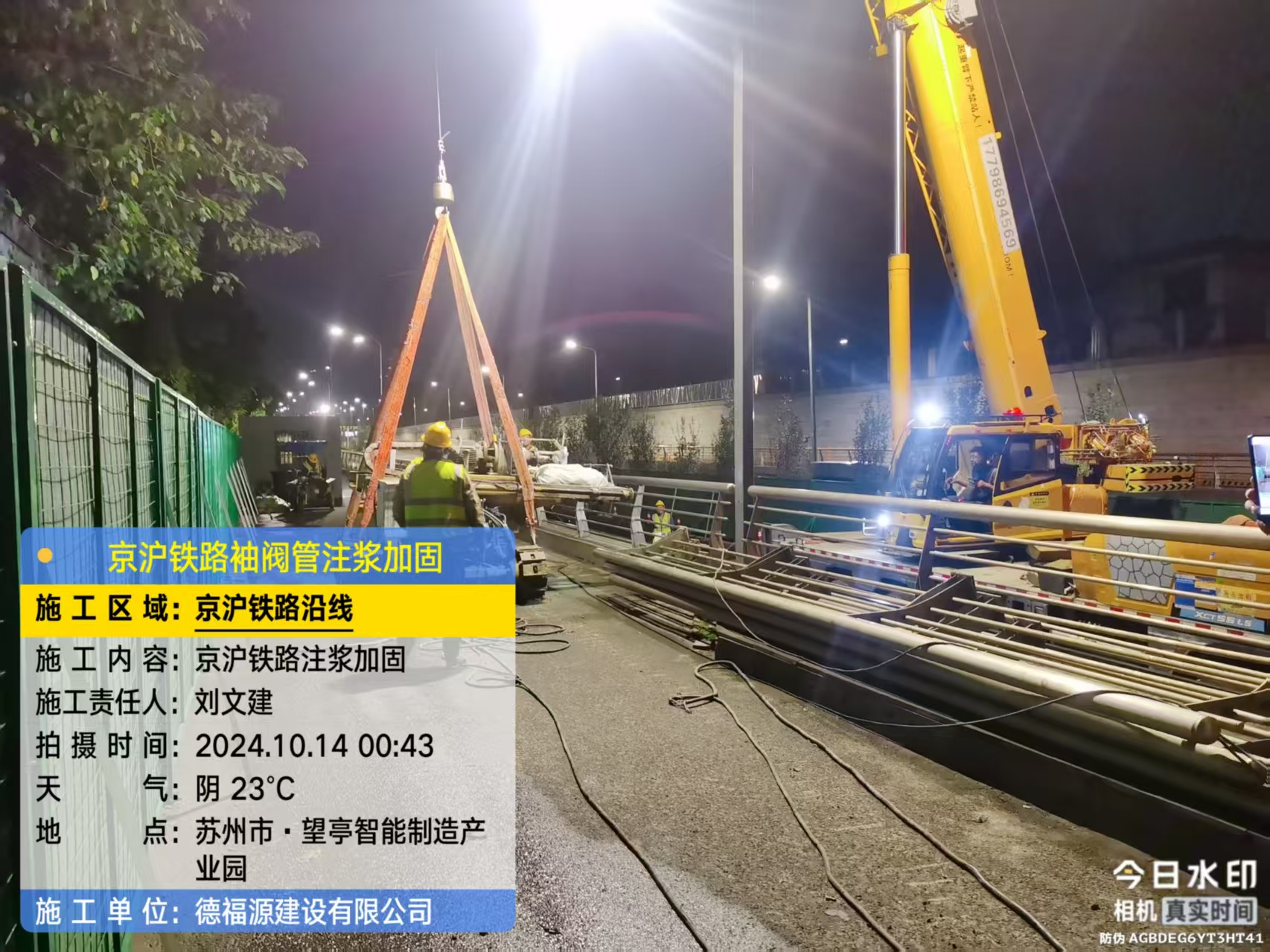 兴国厂房地面沉降加固办法